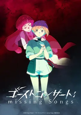 深海观测站 科幻动漫 在线观看