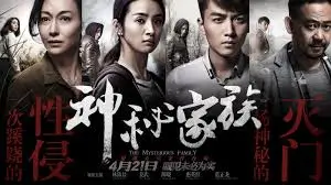 泡泡影院短剧速看 闪婚后我成了首富